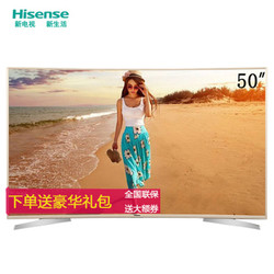 Hisense 海信 LED50M5600UC 50英寸 4K曲面