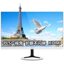 AOC P2791VHE/BW PLSʾ 27Ӣ