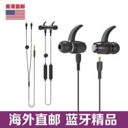 SENBOWE蓝牙有线二合一发烧级蓝牙耳机 高