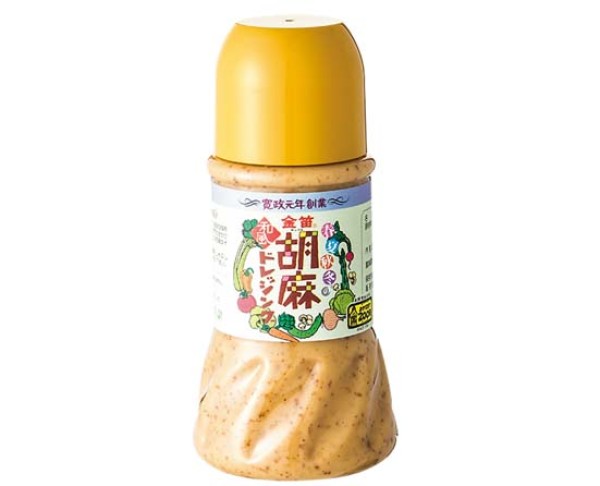 万万没想到,“草”居然这么好吃!