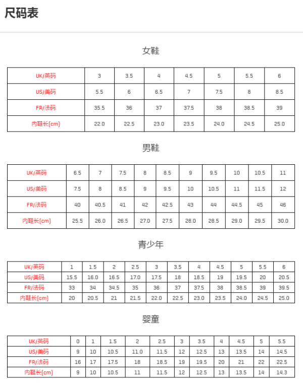 PUMA 彪马 Match 74 中性款休闲运动鞋 *2双
