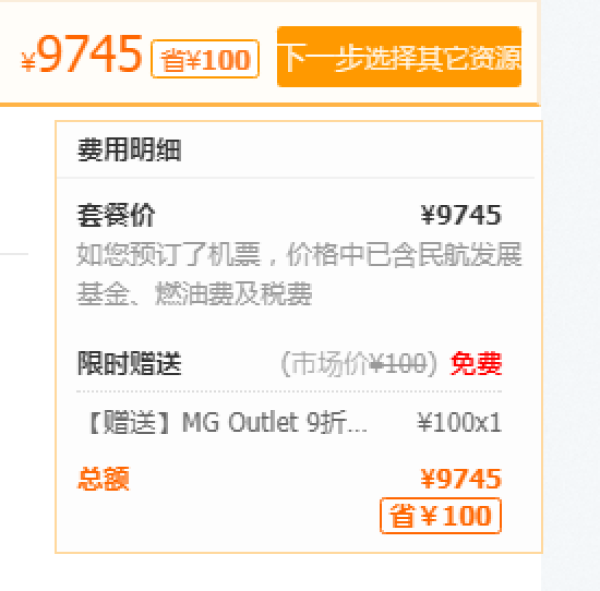 全国多地-匈牙利布达佩斯+奥地利维也纳+捷克布拉格11天自由行