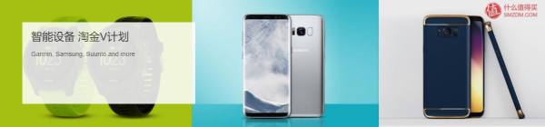 eBay qy977千亿国际娱乐网站智能数码设备促销(含SONY、Garmin、UE等)