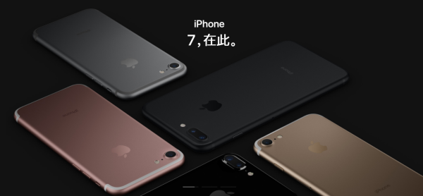 苹果官网 购物全攻略2017版(大陆、香港、美国、日本)