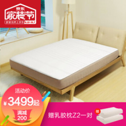 8H乳胶床垫 小米生态链软硬可调床垫Q2 5cm进