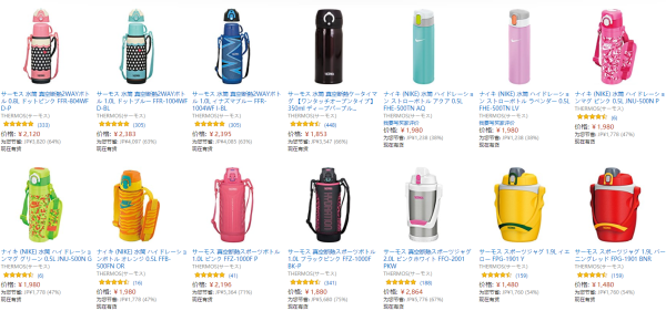 日本亚马逊 THERMOS 膳魔师/NIKE 耐克 保温杯 镇店之宝促销专场