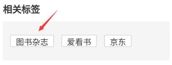 京东 自营童书专场