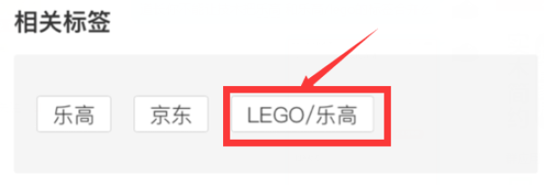 亚马逊中国 玩具节 乐高得宝系列专场