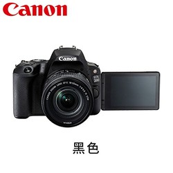 Canon佳能 EOS 200D入门单反相机 女生时尚