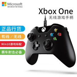 微软Xbox One无线手柄 无线适配器支持Windo