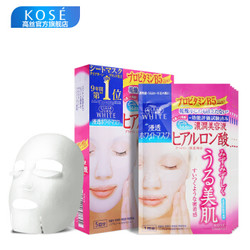 KOSE 高丝 集中修复面膜 5片装 45元(需用券)