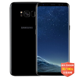三星Galaxy S8+(SM-G9550) 防水手机 迷夜黑 