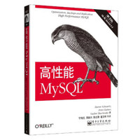 10点秒杀:SQL数据分析 实战数据库MySQL 课