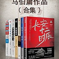 值友专享:亚马逊中国 Kindle电子书 镇店之宝专