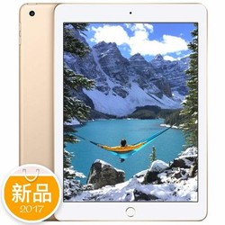 苹果Apple 新款iPad 32G 128G WLAN版 iPad
