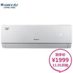 1日0点:GREE 格力 KFR-23GW\/(23592)NhDa-