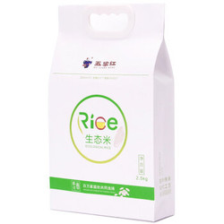 粱红 生态 稻花香米 2.5kg(19266标准一级米) 4