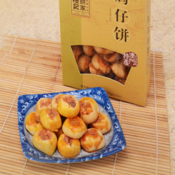 澳门礼记手工糕点酥饼零食特色礼品 19.9元 包