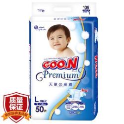 大王 goo n 天使纸尿裤 l50片 大号尿不湿 9 14kg 凑单品 179元 需用券 京东优惠 发现值得买 大王 goo n 天使纸尿裤 l50片 大号尿不湿 9 14kg 凑单品 179元 需用券 京东优惠 发现值得买