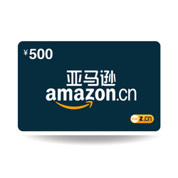 中国亚马逊电子礼品卡500元\/可以满500-100券
