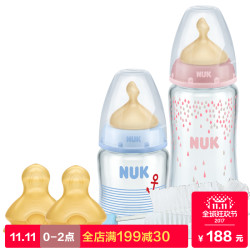 NUK奶瓶NUK新生儿宽口径玻璃奶瓶NUK乳胶
