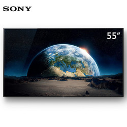 索尼(SONY) 55英寸 KD-55A1 OLED 4K HDR 