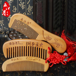 哪里能买到真正的桃木梳子 5a0462ea204ad3786.jpg_d250.jpg