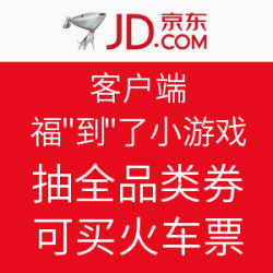 京东支付光大银行信用卡满300减100 _京东优
