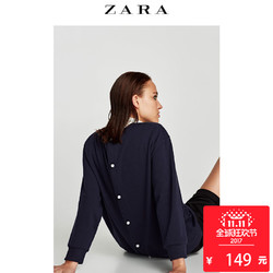11日0点: ZARA 05580900401 女款卫衣运动衫