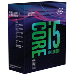 历史新低:intel 英特尔 i5 8600K 酷睿六核 盒装C