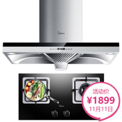 美的(Midea)大风量 欧式抽油烟机燃气灶具套装
