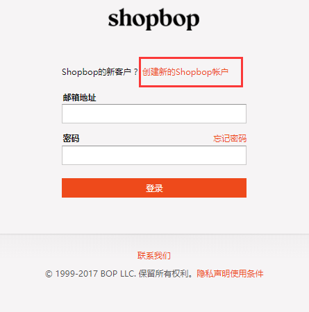 Shopbop官网指南 | Shopbop美淘攻略_烧包网