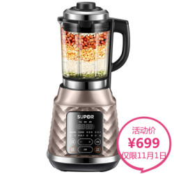 苏泊尔(SUPOR)破壁机家用多功能加热30000转
