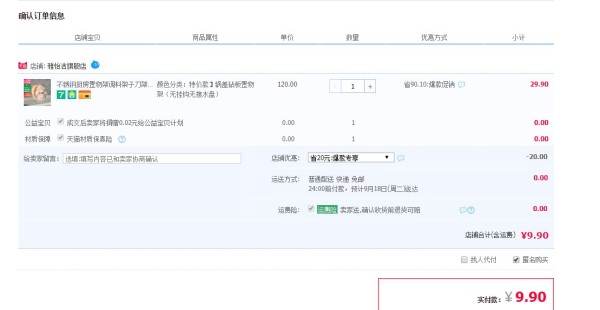 雅怡洁 不锈钢锅盖置物架 单架子