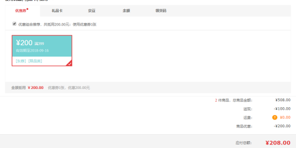 超友 DL-151 铝合金晾衣架 三杆 2.4米 冰川银 +凑单品