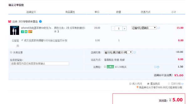 GUSGU 古尚古 iPhone数据线 1米 2条装