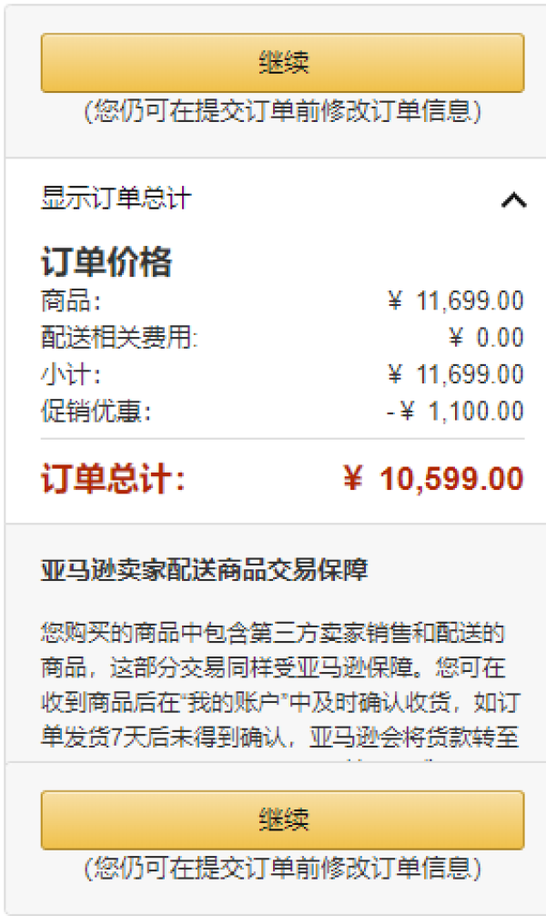 SONY 索尼 KD-65X9000F 65英寸 4K液晶电视
