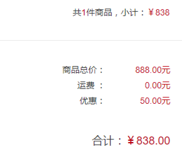 小米有品 米兔招财猫 足金吊坠 2.1g