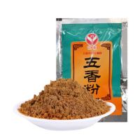 白菜汇总Ⅰ:38cm滚铁环、西门子家用空气开关、定制印章等