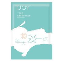 好价汇总:天猫 个护美妆、礼品钟表 年货合家欢