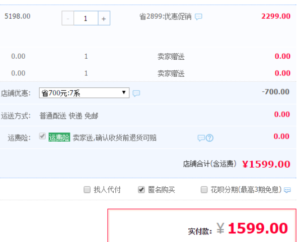Panasonic 松下 7系列 V-M771C 右开 触摸屏指纹锁
