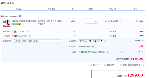DESSMANN 德施曼 小嘀S8 家用指纹智能门锁