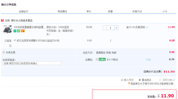 智尚 100支钢笔墨囊+1支钢笔 蓝色/墨蓝/黑色