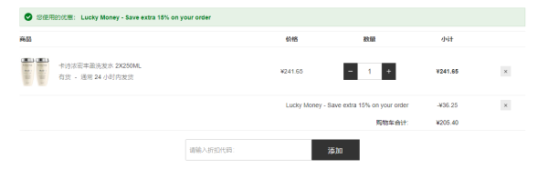 KÉRASTASE 卡诗 白金赋活防脱发洗发水 250ml *2瓶