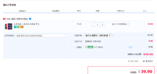 《人间失格+我是猫+罗生门+一九八四+动物庄园+瓦尔登湖》共6册
