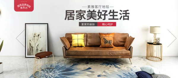 促销活动:京东 东升黑鲨专卖店 地毯