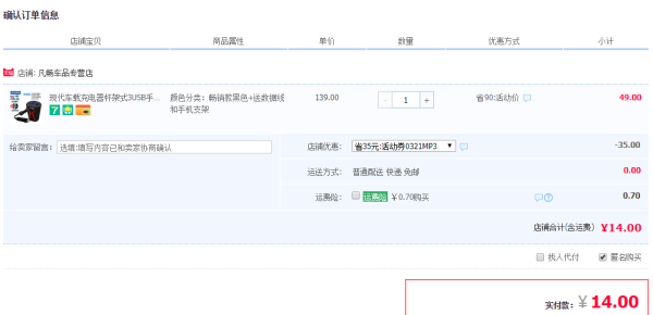 HYUNDAI 现代 车载充电器 3USB+2点烟口 送数据线+手机支架