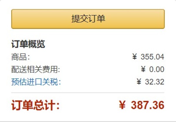 全球PrimeDay、限尺码:PUMA 彪马 Lunarglow 女士运动鞋 *2件