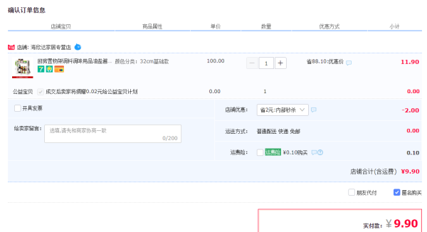 创健 双层厨房置物架 白色 32cm 基础款